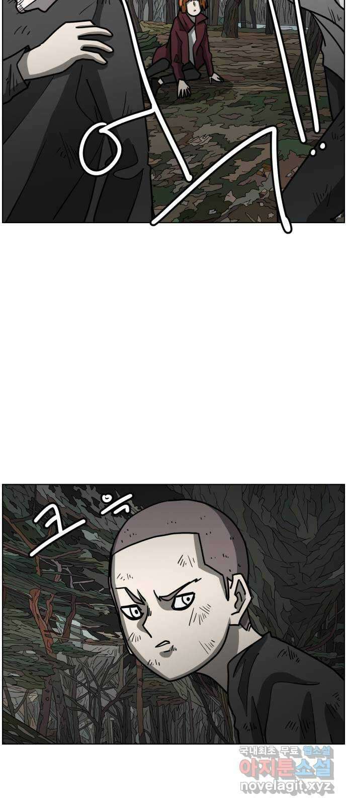 홀리데이 40화 8