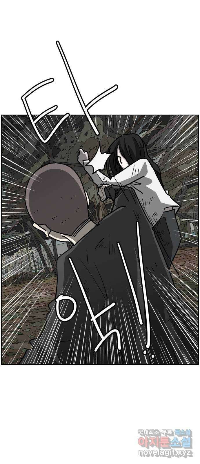 홀리데이 40화 9