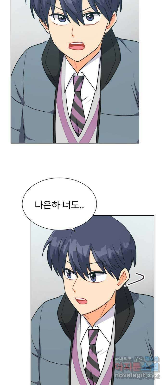 우리 은하 52화 마지막 공략 (5) 3