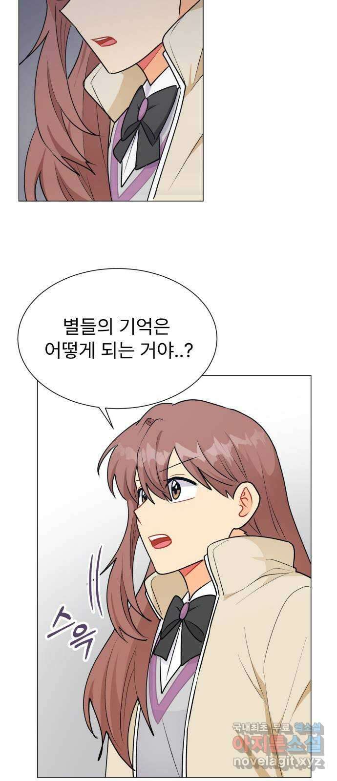 우리 은하 52화 마지막 공략 (5) 12