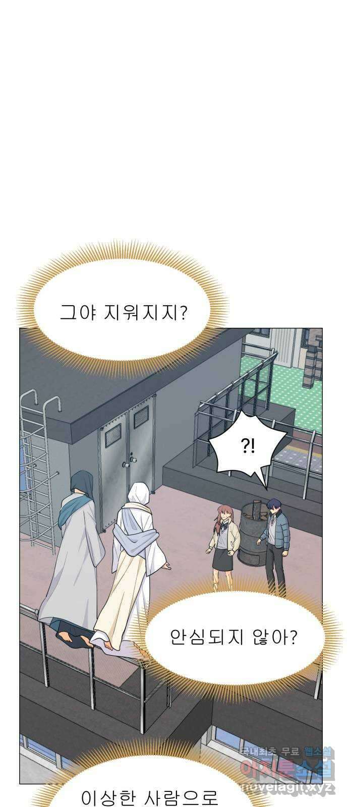 우리 은하 52화 마지막 공략 (5) 13