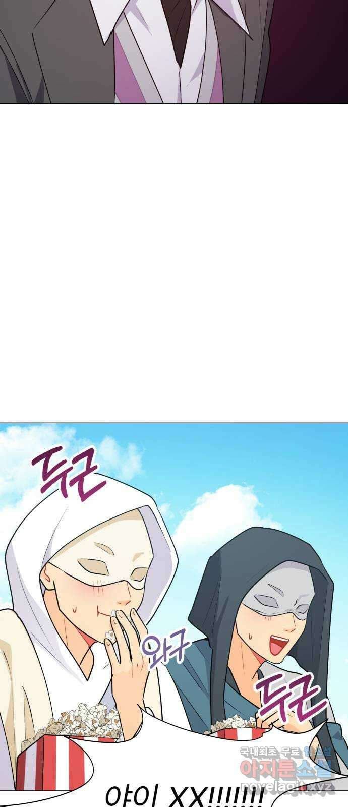 우리 은하 52화 마지막 공략 (5) 32