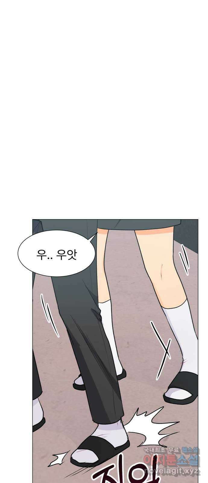 우리 은하 52화 마지막 공략 (5) 54