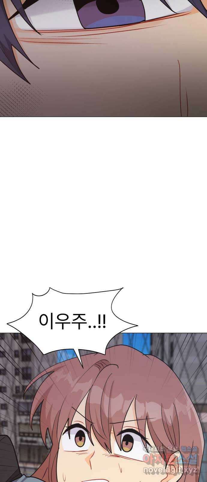 우리 은하 52화 마지막 공략 (5) 72