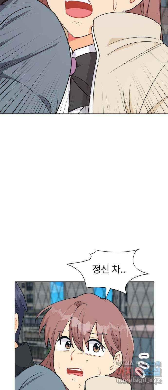 우리 은하 52화 마지막 공략 (5) 73