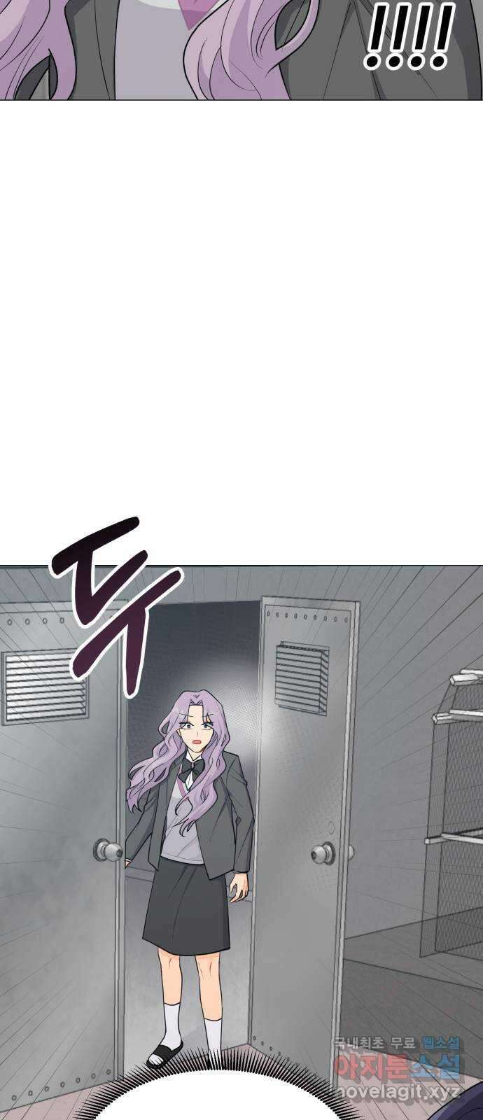 우리 은하 52화 마지막 공략 (5) 75