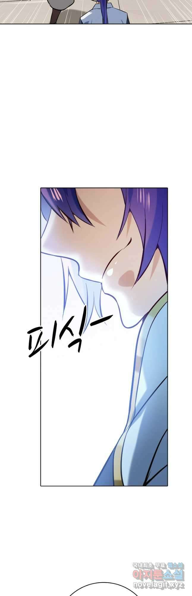 백련성신 885화 24