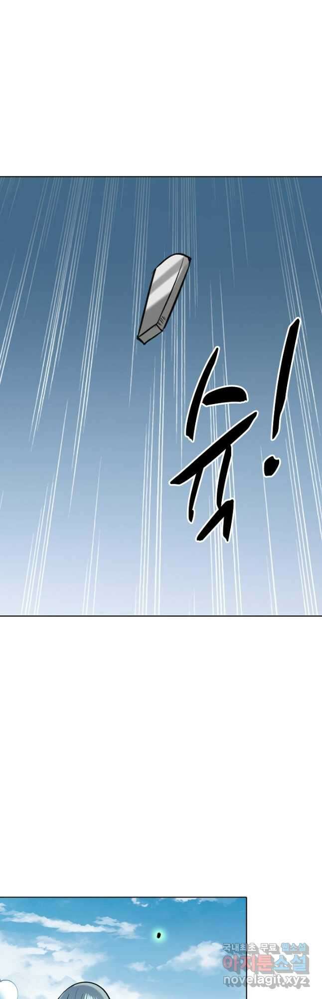 백련성신 885화 35