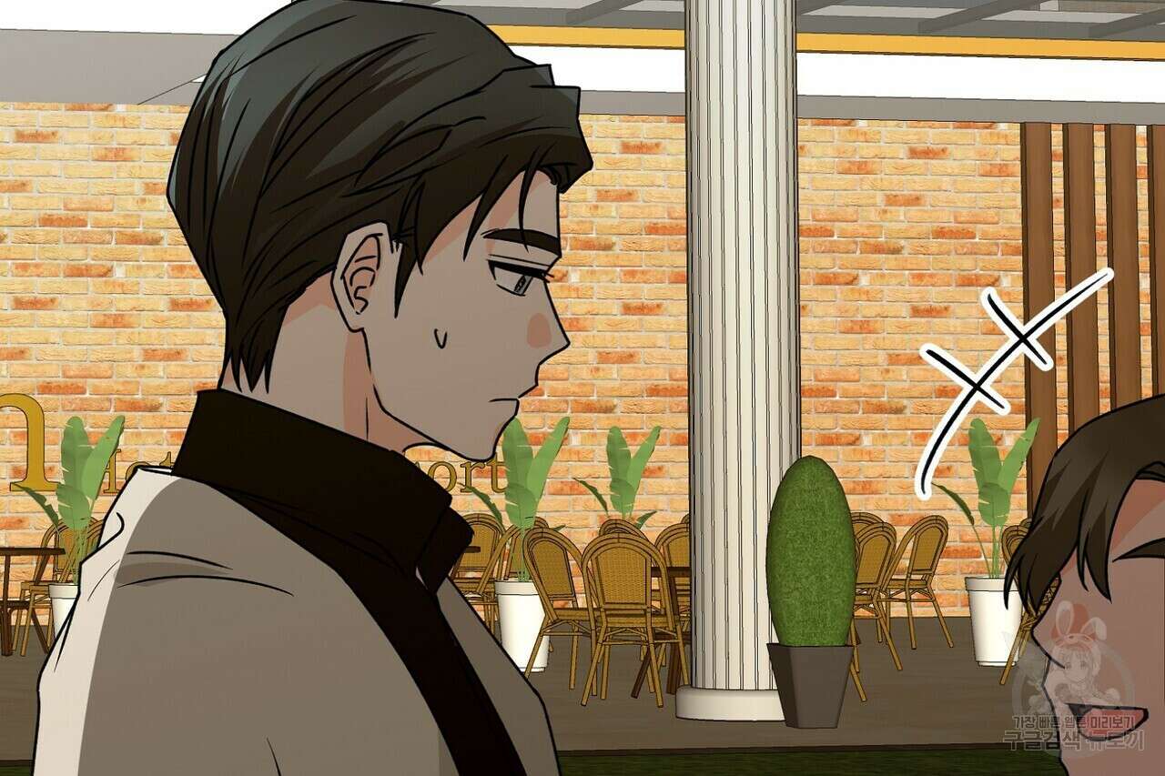 백일야화 40화 8