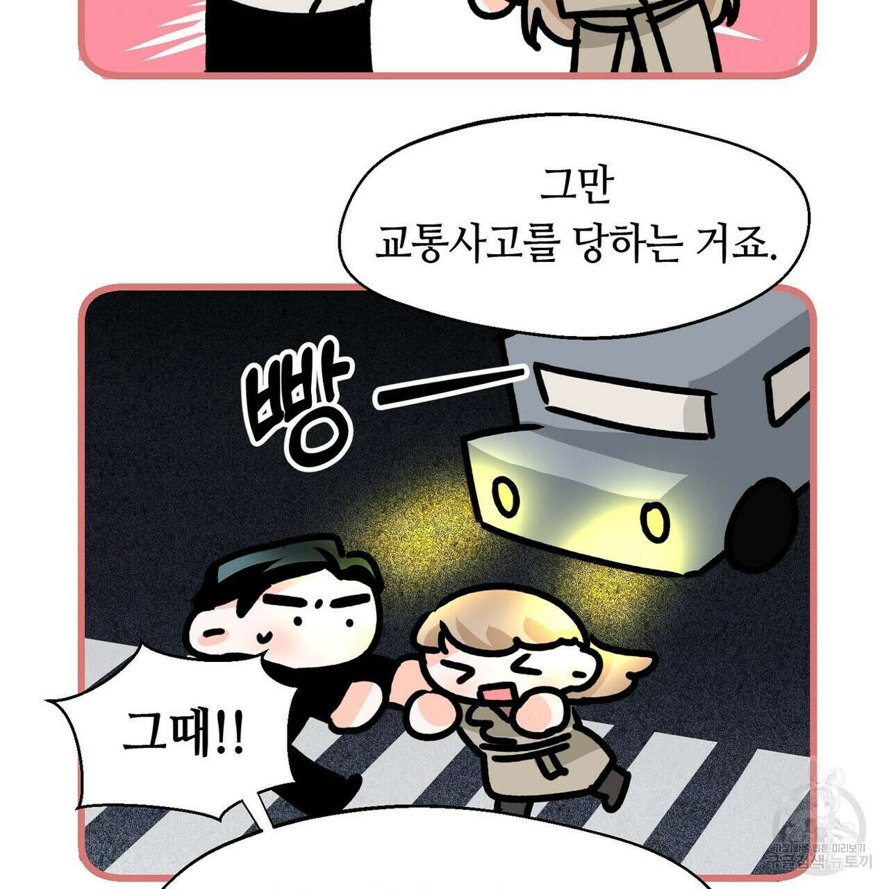 백일야화 40화 15