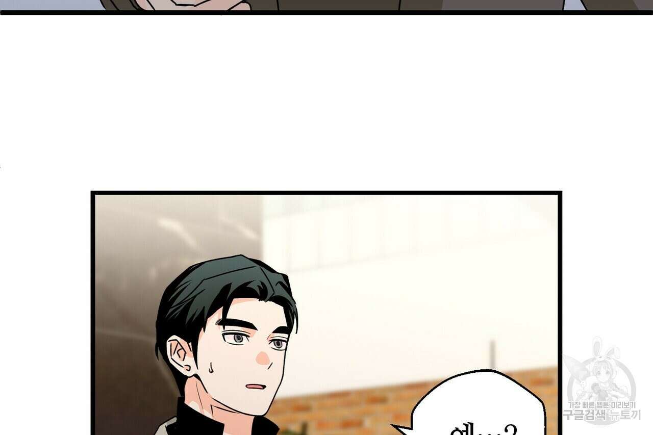 백일야화 40화 28