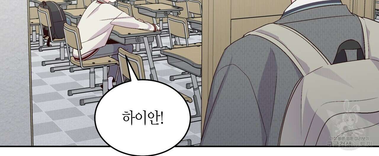 메리 마블링 37화 24
