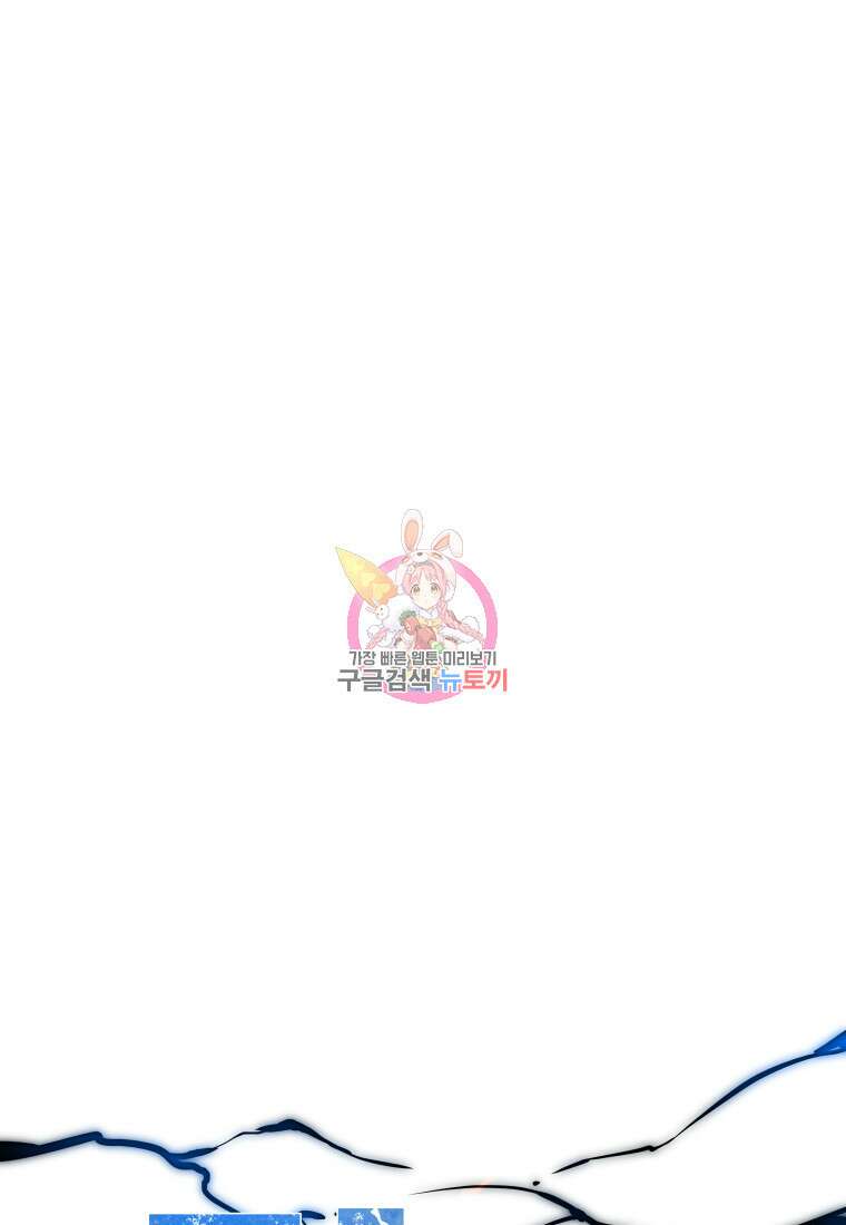 컨빨 19화 1