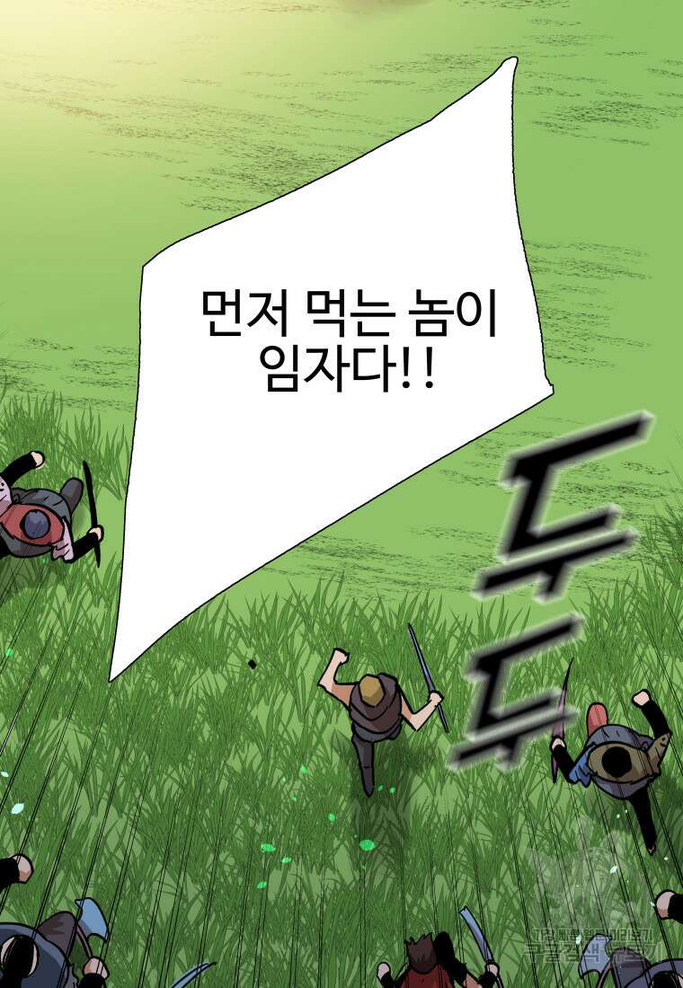 컨빨 19화 7