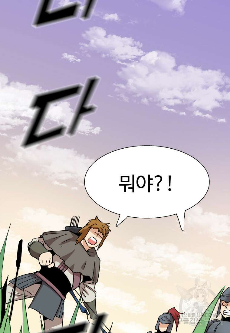 컨빨 19화 21