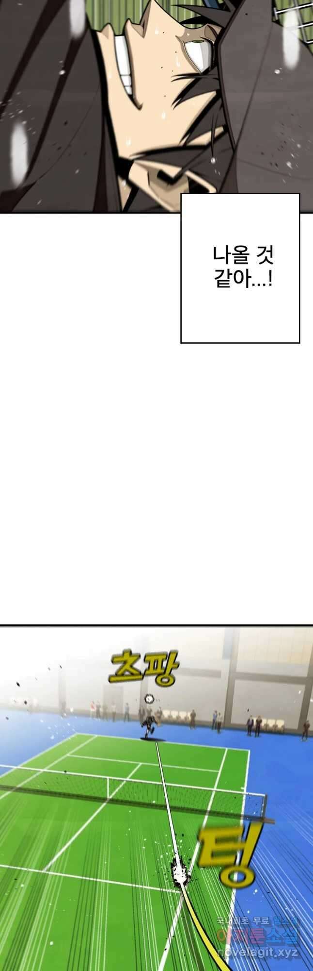 프레너미 파이널 11화 8
