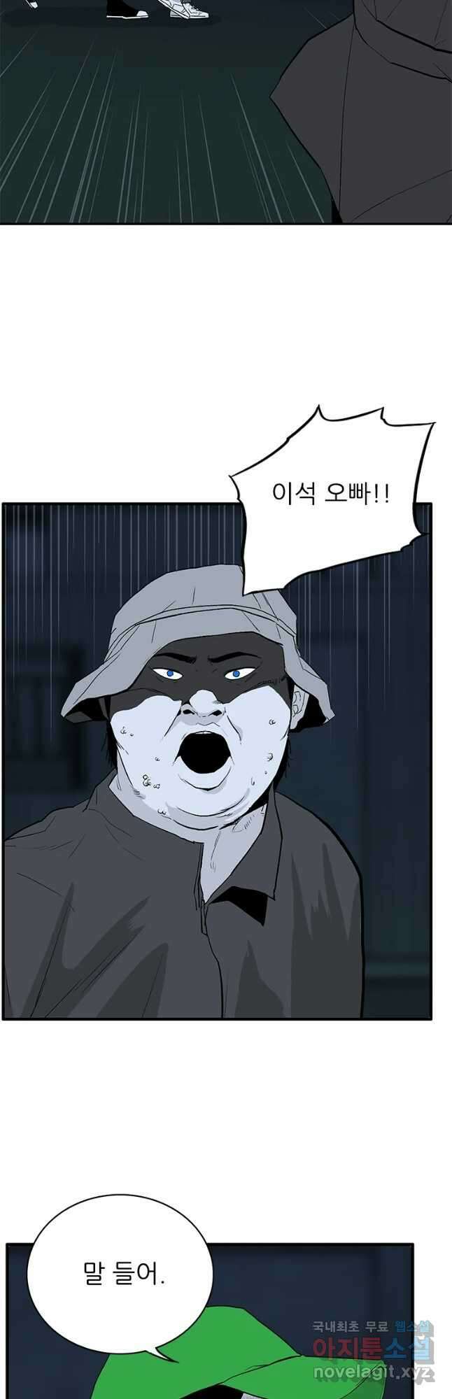 살어리랏다 시즌2 57화 4