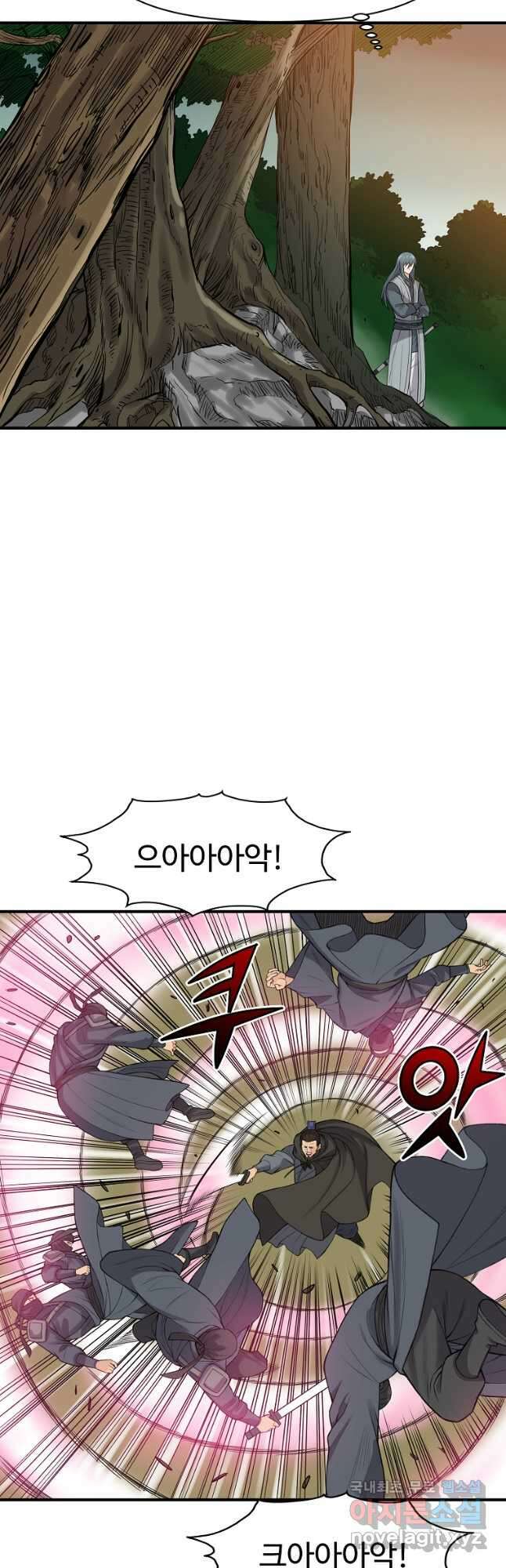 천하제일살수 84화 36