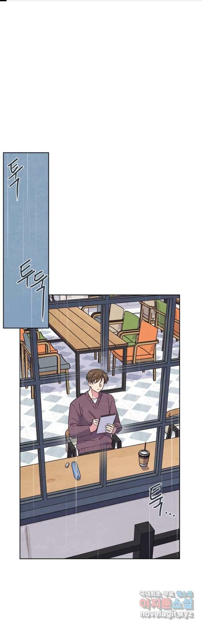 러브 WiFi-궁 32화 1