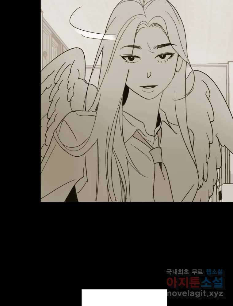제비가 낮게 날면 20화 여우2 46