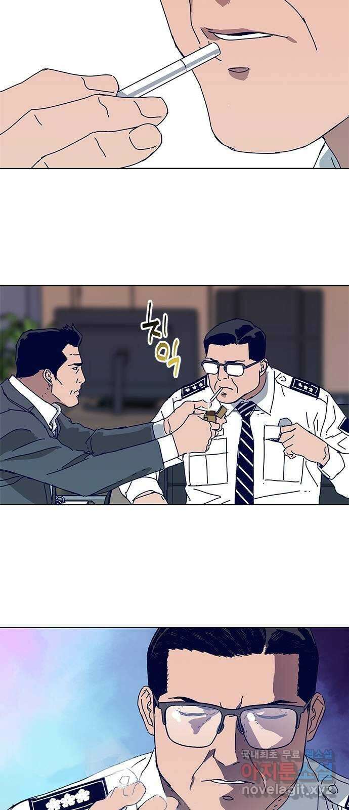 독거미 22화 19