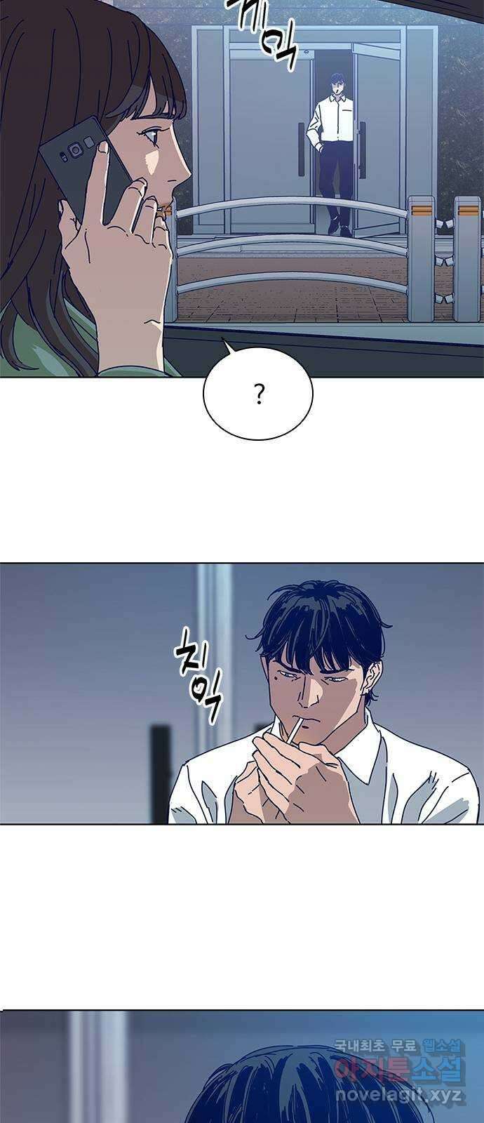 독거미 22화 36