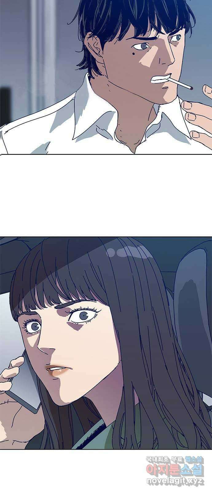 독거미 22화 37