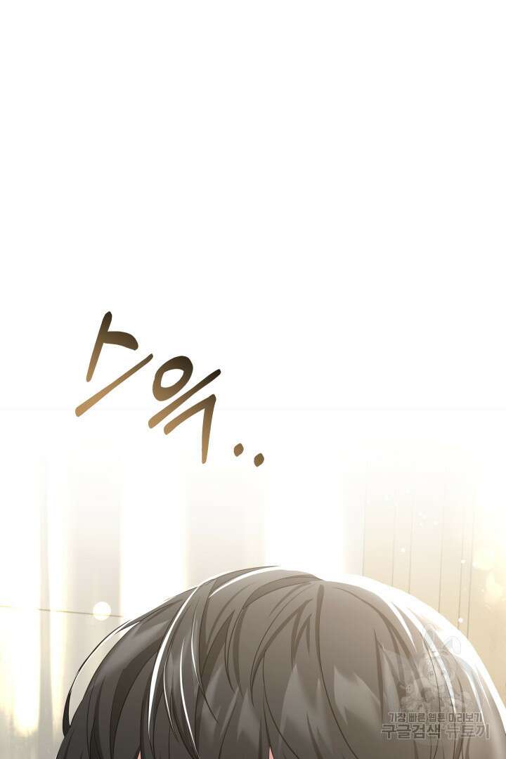 인생, 다시 한 번! 3화 2