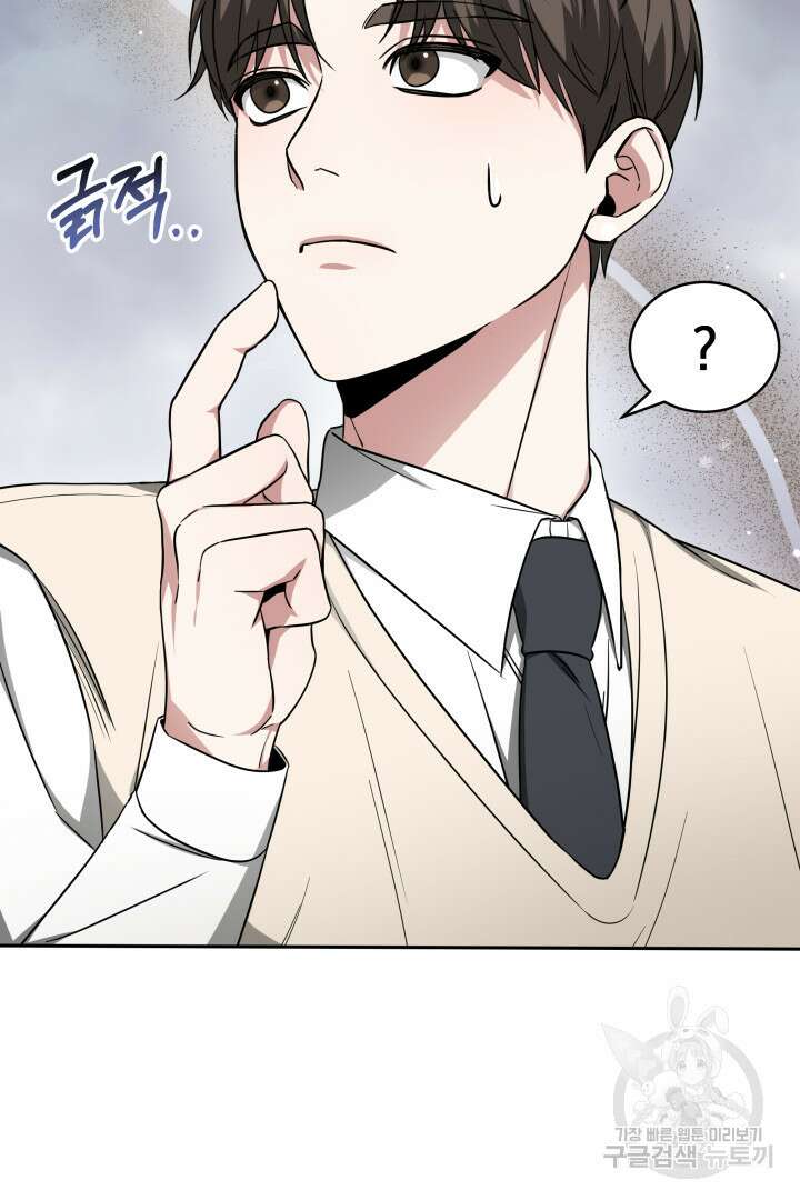 인생, 다시 한 번! 4화 10
