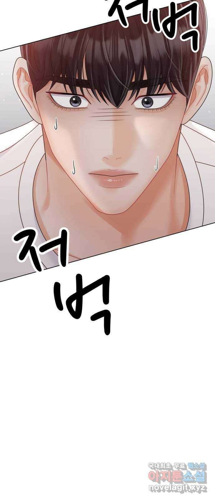 순수한 동거생활 36화 4