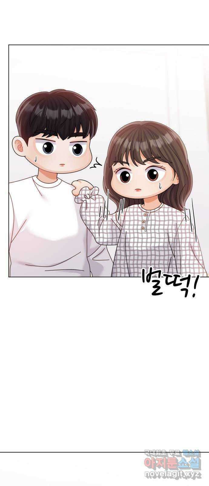 순수한 동거생활 36화 5