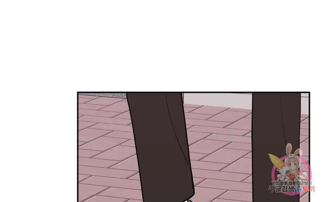 선 넘는 사이 33화 28