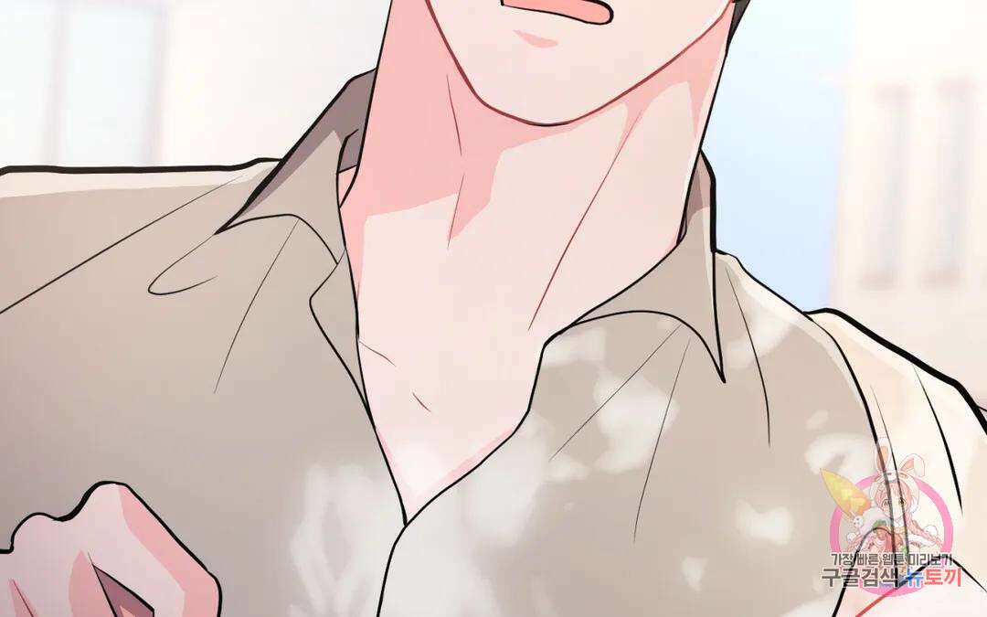 선 넘는 사이 33화 37