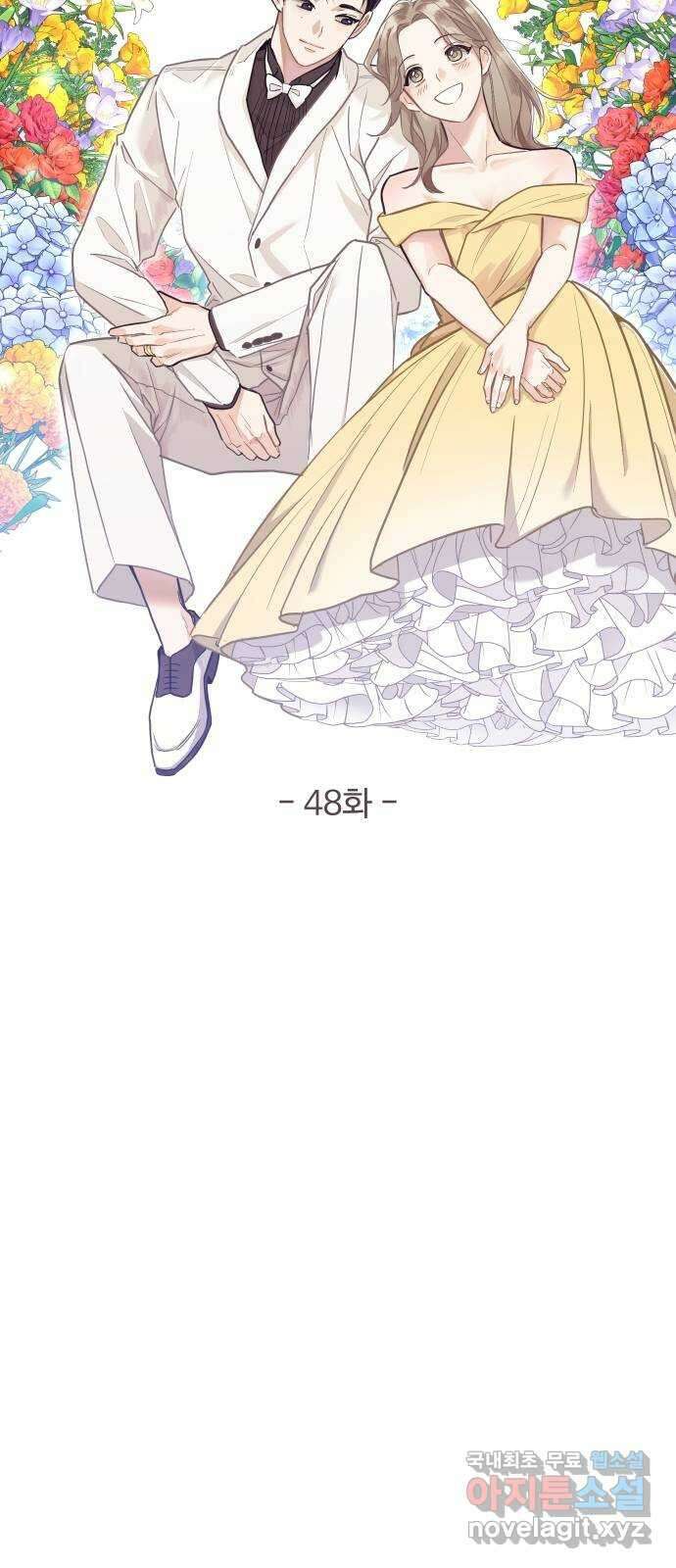 진짜 진짜 이혼해 48화 6