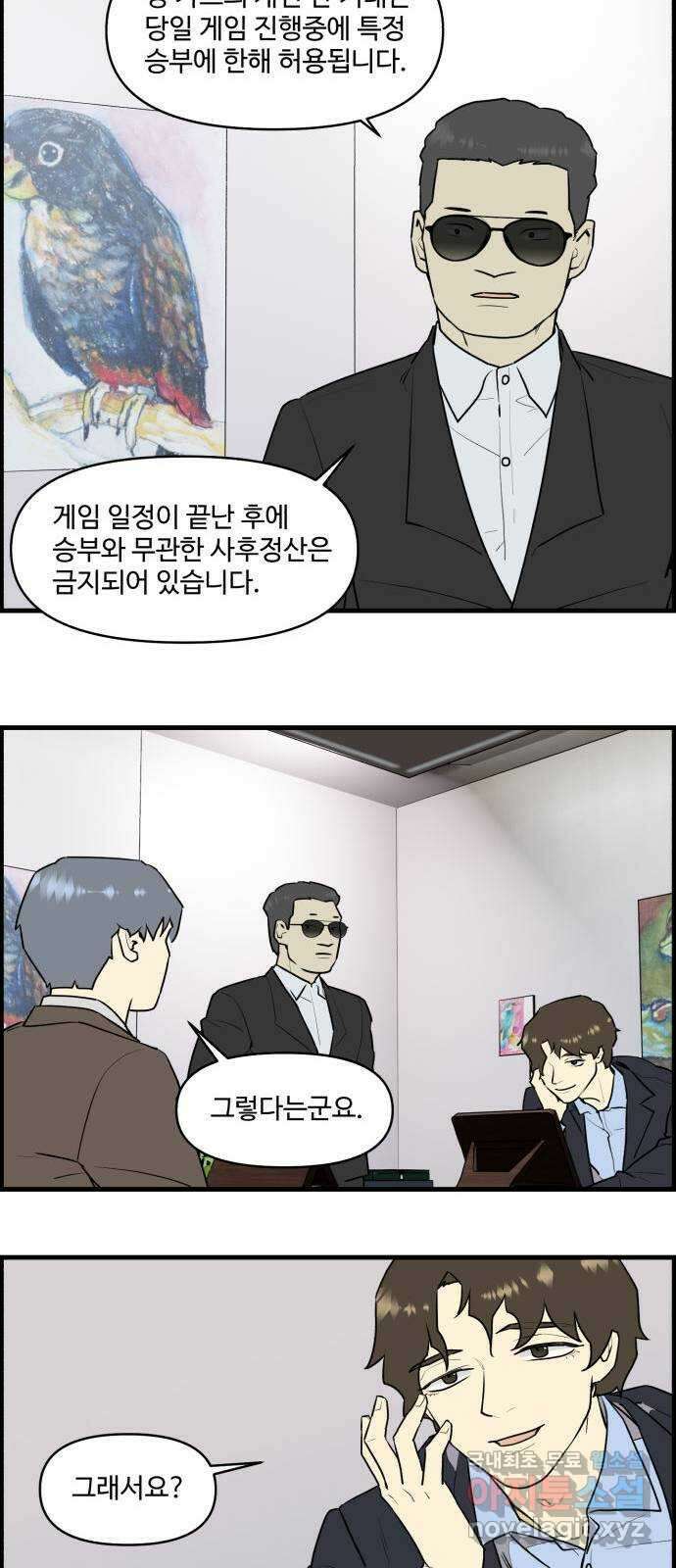 킬더킹 넥스트 라운드 (79) - 미니 빙고 4 4