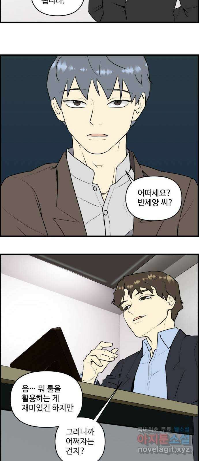 킬더킹 넥스트 라운드 (79) - 미니 빙고 4 8