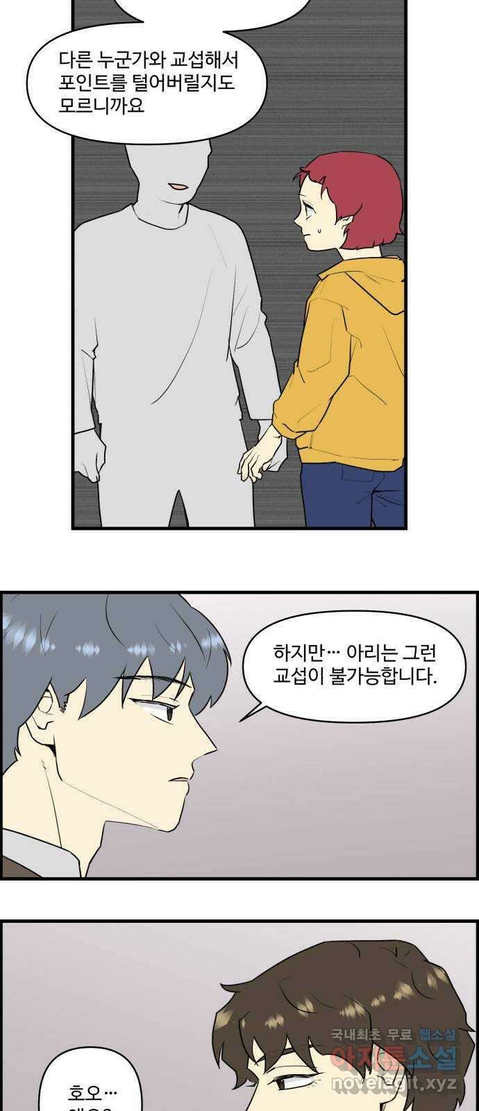 킬더킹 넥스트 라운드 (79) - 미니 빙고 4 15