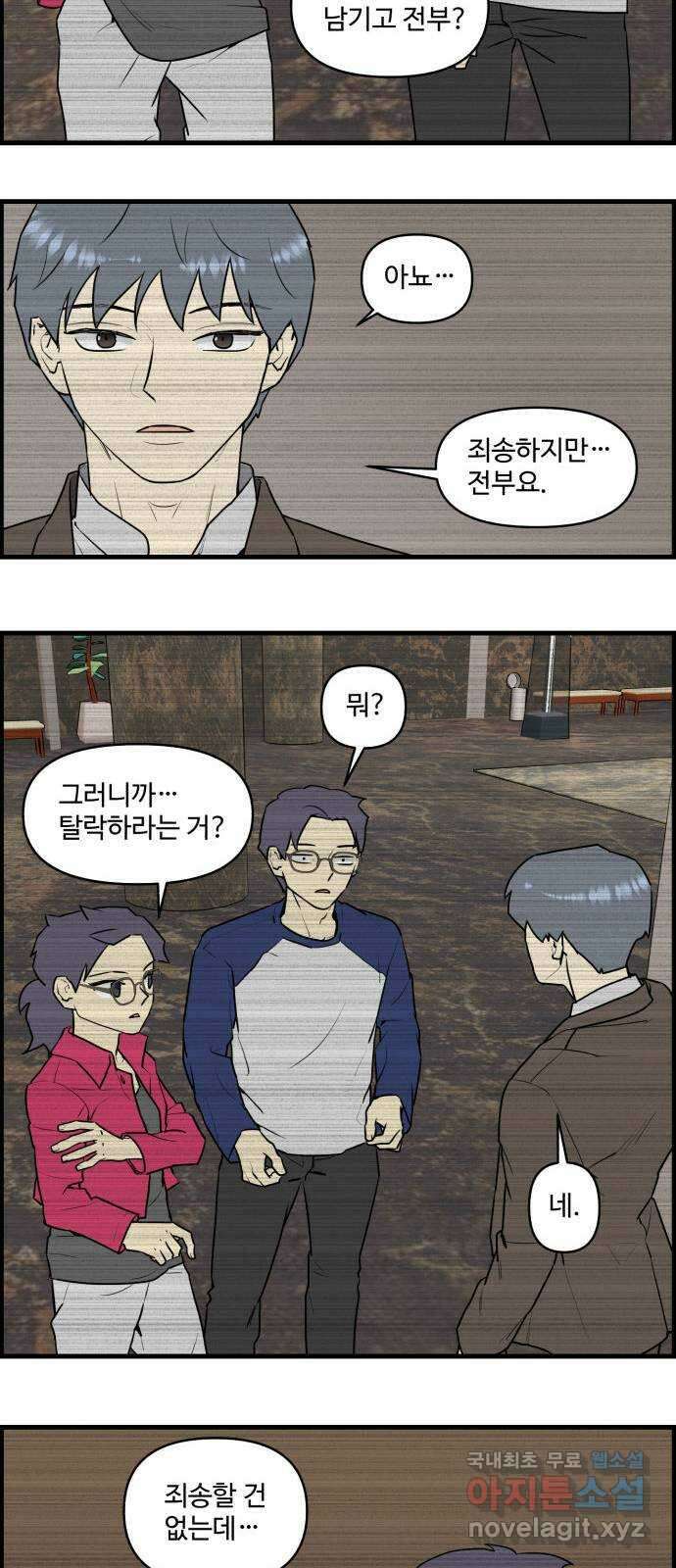 킬더킹 넥스트 라운드 (79) - 미니 빙고 4 19