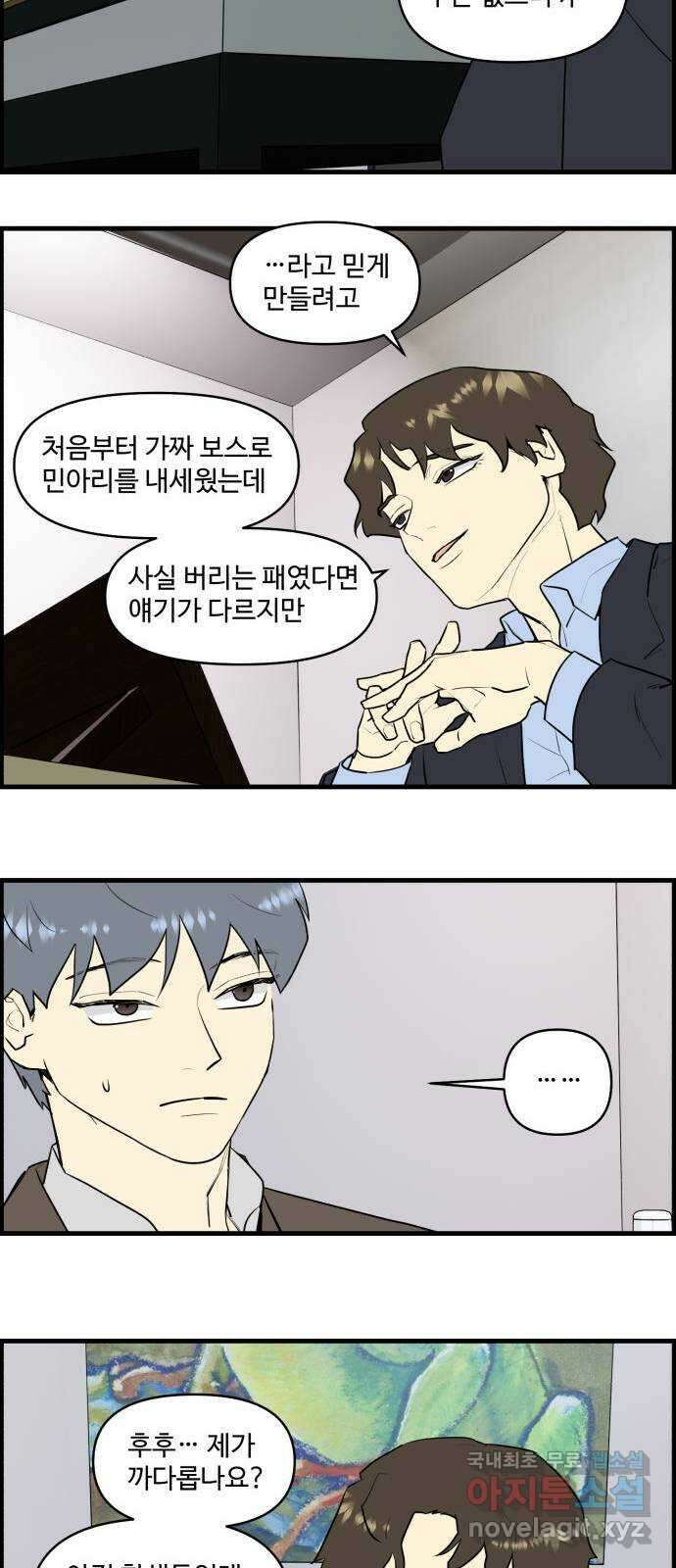 킬더킹 넥스트 라운드 (79) - 미니 빙고 4 22