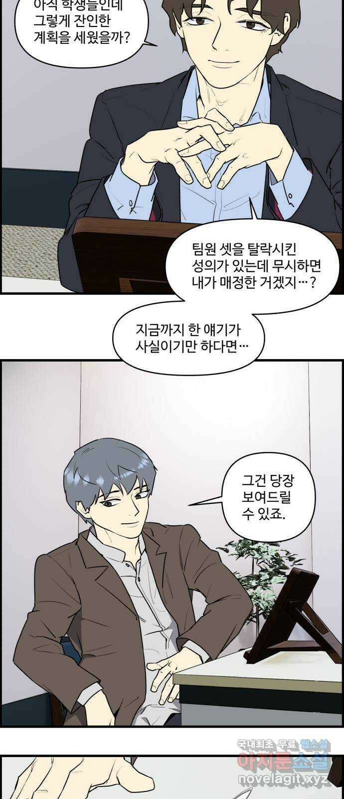킬더킹 넥스트 라운드 (79) - 미니 빙고 4 23