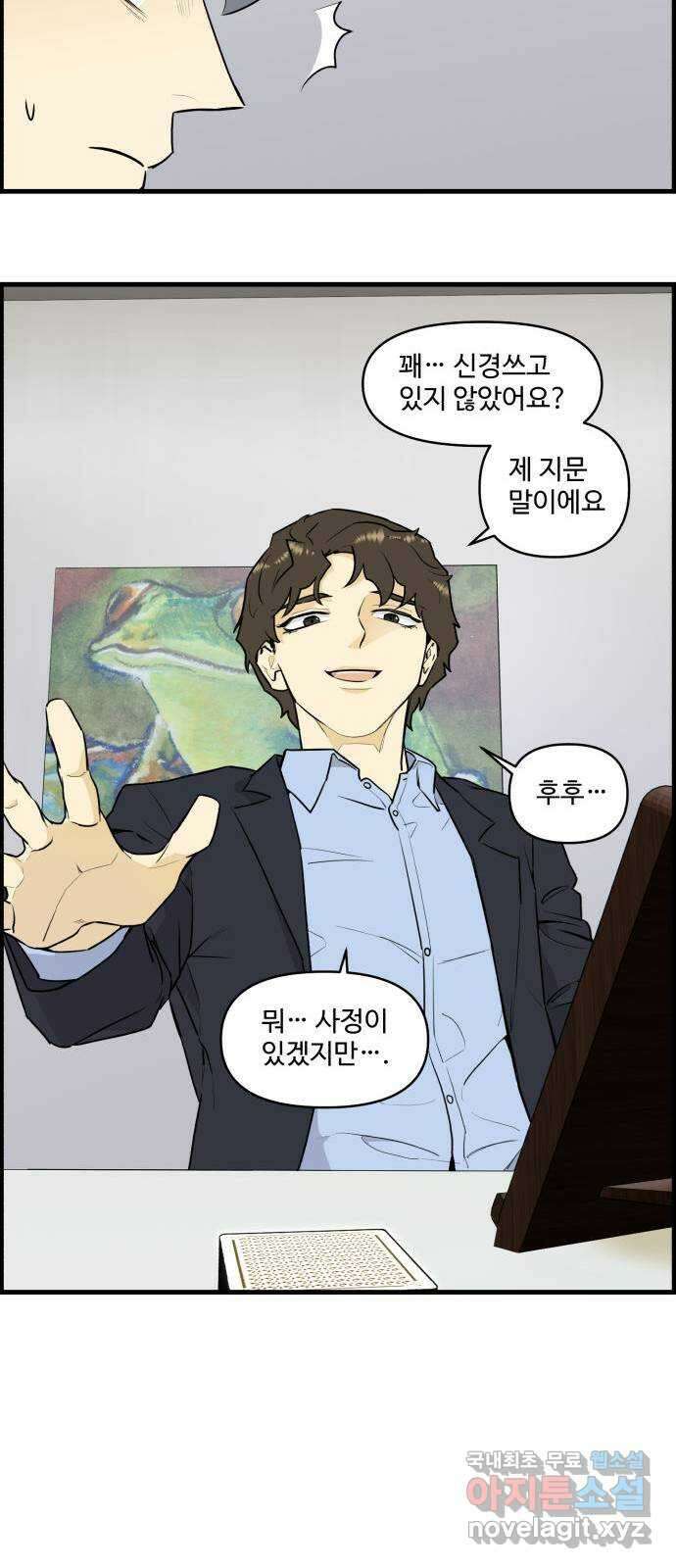 킬더킹 넥스트 라운드 (79) - 미니 빙고 4 27