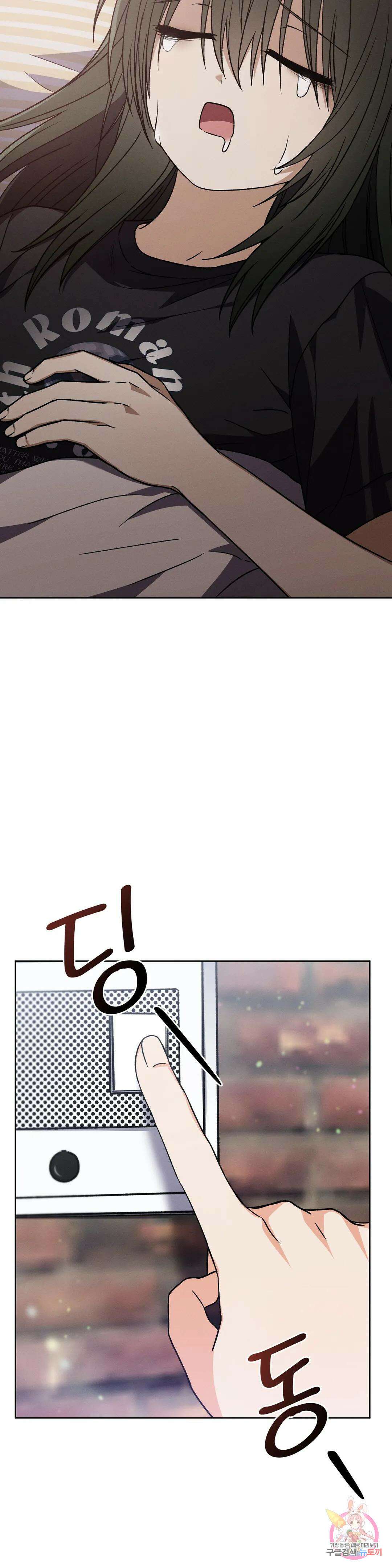 집에 가는 길에 USB를 주웠다 27화 36
