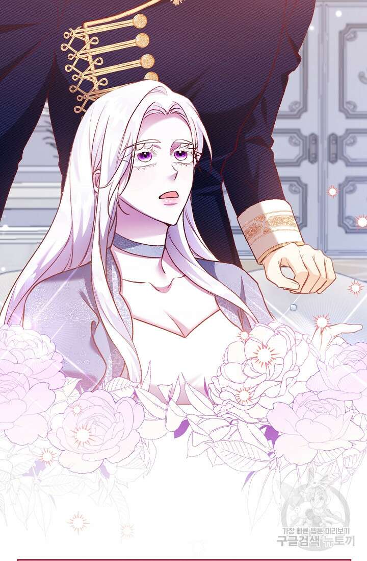 레이디, 함께 가실까요? 20화 2
