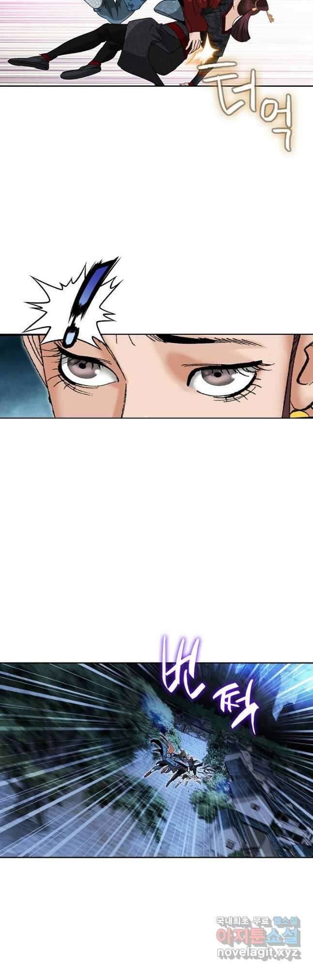 아! 형산파 129화 47