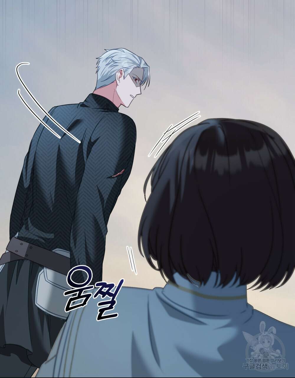 합법적 악역의 사정 30화 95