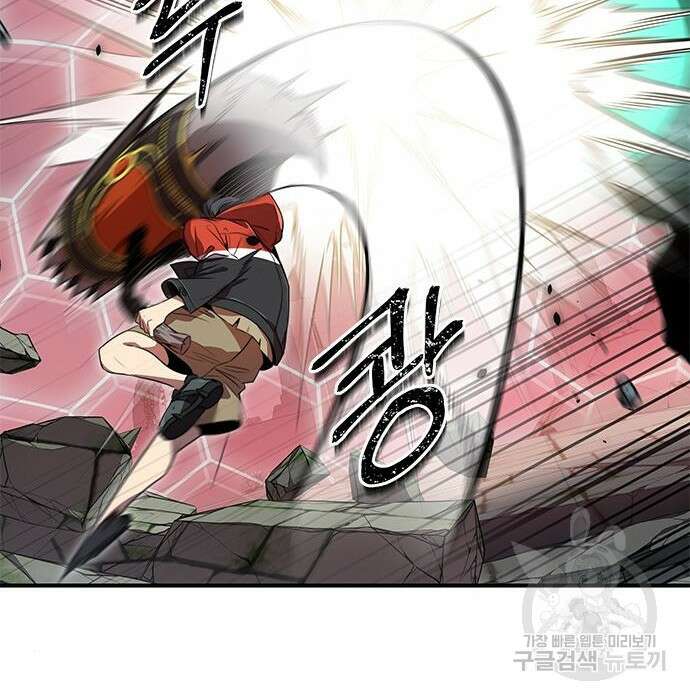 상위 0.001랭커의 귀환 5화 27