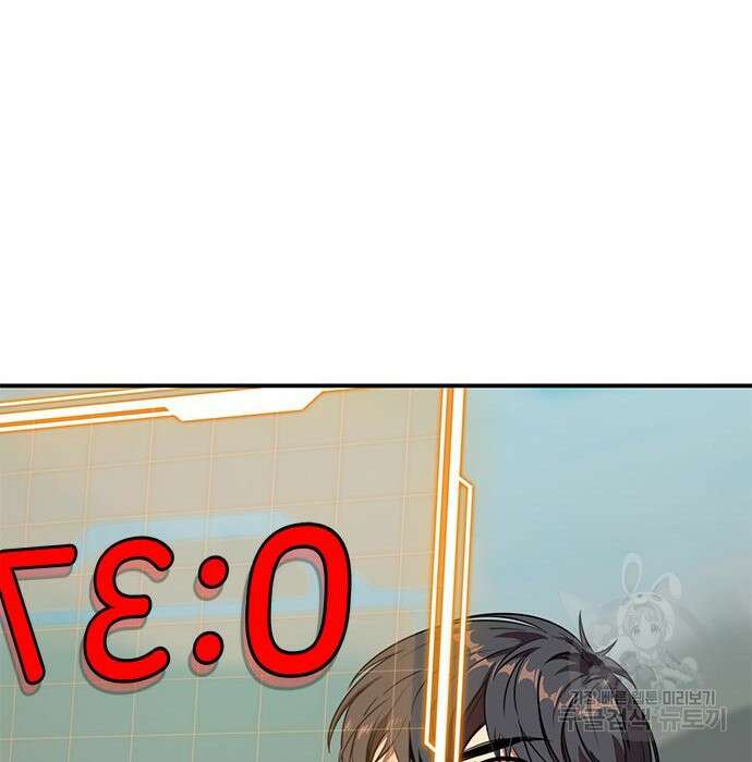 상위 0.001랭커의 귀환 5화 79