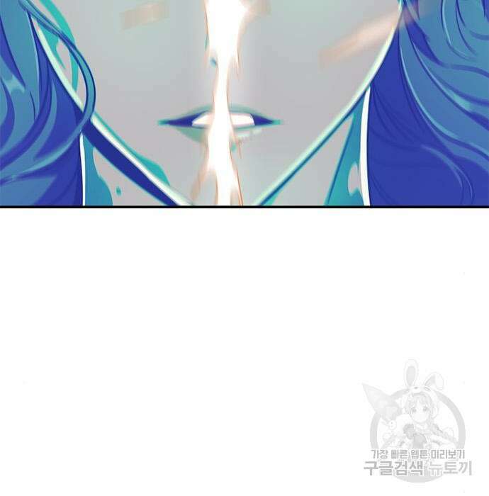 상위 0.001랭커의 귀환 5화 165