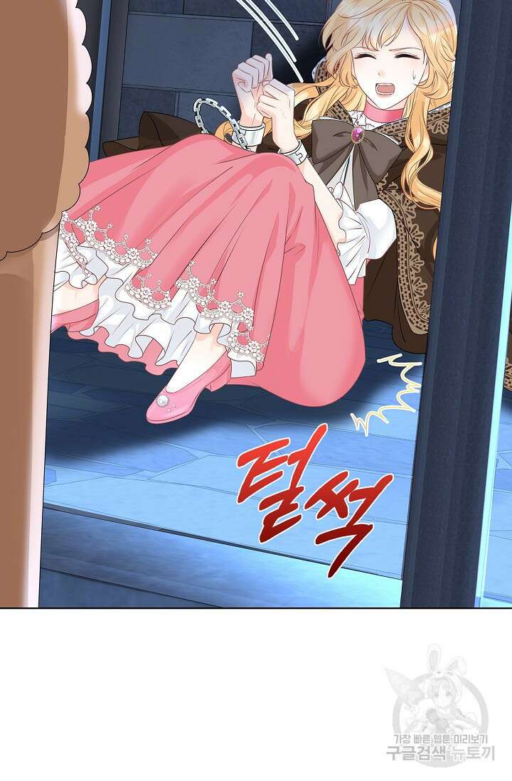 우리 같이 살아요 12화 13