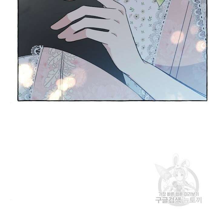 흔한 빙의물인 줄 알았다 5화 142